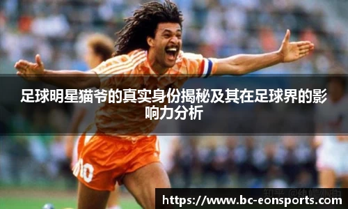 意昂体育官方网站